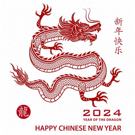 龍生肖年份|屬龍出生年份+2024今年幾多歲？屬龍性格特徵+最新。